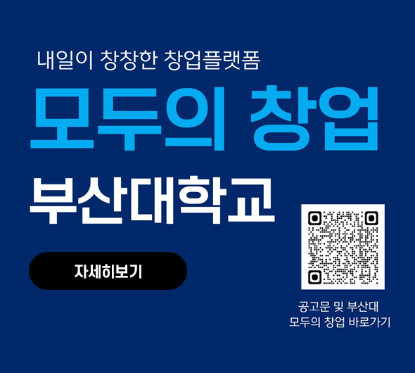 창업 프로젝트