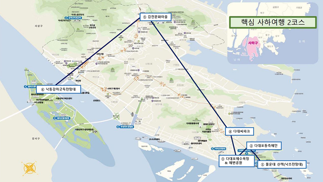 핵심 사하여행 코스사진