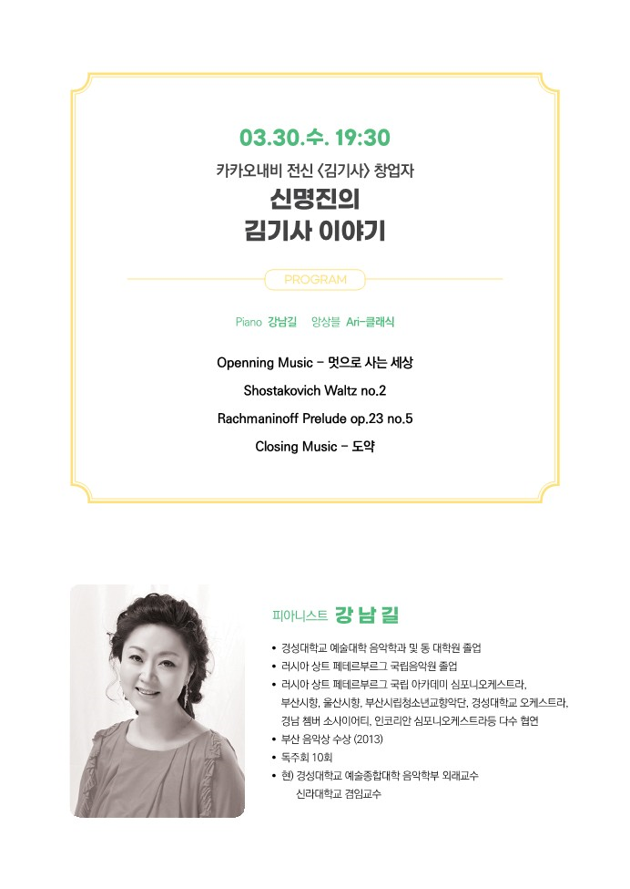 연간일정 | 을숙도문화회관