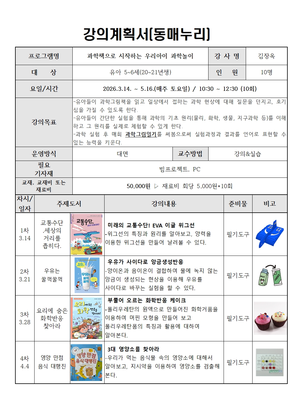 202601271500134871.jpg