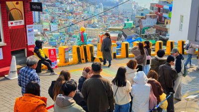 한국전쟁으로 생긴 `사하구의 새마을'