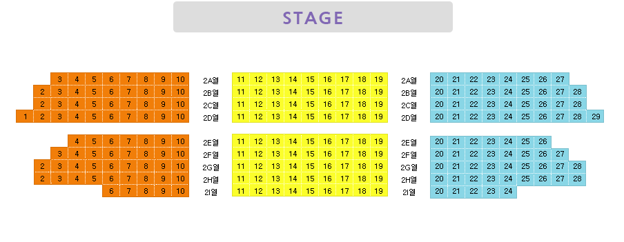 STAGE.
    3, 4, 5, 6, 7, 8, 9, 10, 2A열, 11, 12, 13, 14, 15, 16, 17, 18, 19, 2A열, 20, 21, 22, 23, 24, 25, 26, 27.
    2, 3, 4, 5, 6, 7, 8, 9, 10, 2B열, 11, 12, 13, 14, 15, 16, 17, 18, 19, 2B열, 20, 21, 22, 23, 24, 25, 26, 27, 28.
    2, 3, 4, 5, 6, 7, 8, 9, 10, 2A열, 11, 12, 13, 14, 15, 16, 17, 18, 19, 2A열, 20, 21, 22, 23, 24, 25, 26, 27, 28.
    1, 2, 3, 4, 5, 6, 7, 8, 9, 10, 2C열, 11, 12, 13, 14, 15, 16, 17, 18, 19, 2C열, 20, 21, 22, 23, 24, 25, 26, 27, 28, 29.
    4, 5, 6, 7, 8, 9, 10, 2D열, 11, 12, 13, 14, 15, 16, 17, 18, 19, 2D열, 20, 21, 22, 23, 24, 25, 26.
    3, 4, 5, 6, 7, 8, 9, 10, 2F열, 11, 12, 13, 14, 15, 16, 17, 18, 19, 2F열, 20, 21, 22, 23, 24, 25, 26, 27.
    2, 3, 4, 5, 6, 7, 8, 9, 10, 2G열, 11, 12, 13, 14, 15, 16, 17, 18, 19, 2G열, 20, 21, 22, 23, 24, 25, 26, 27, 28.
    2, 3, 4, 5, 6, 7, 8, 9, 10, 2H열, 11, 12, 13, 14, 15, 16, 17, 18, 19, 2H열, 20, 21, 22, 23, 24, 25, 26, 27, 28.
    6, 7, 8, 9, 10, 2I열, 11, 12, 13, 14, 15, 16, 17, 18, 19, 2I열, 20, 21, 22, 23, 24.    
    