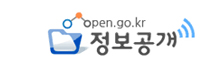 대한민국정보공개  사이트  로고