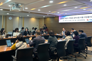 구청장 공약사항 보고회 개최(4차) 이미지