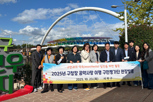 구청장 공약사항 보고회 개최(4차) 이미지