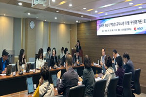 공약사항 이행 구민평가단 현장방문 실시(2차)