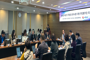 공약사항 이행 구민평가단 현장방문 실시(2차)