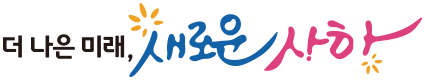 사하구청