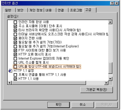 첨부파일이 다운로드 되지 않은 경우 윗글 참조