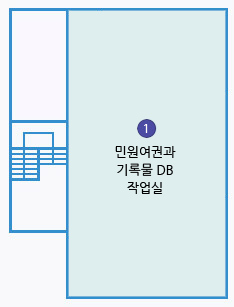 제2별관 지하1층 배치도 : 1 민원여권과 기록물DB 작업실.