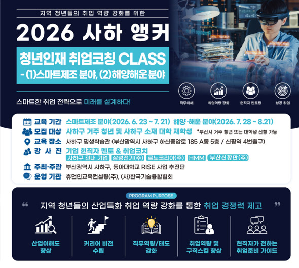 취업코딩Class