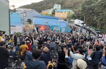 감천문화마을 축제 문화공연