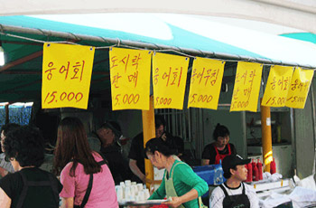 하단포구 웅어축제 가게 사진