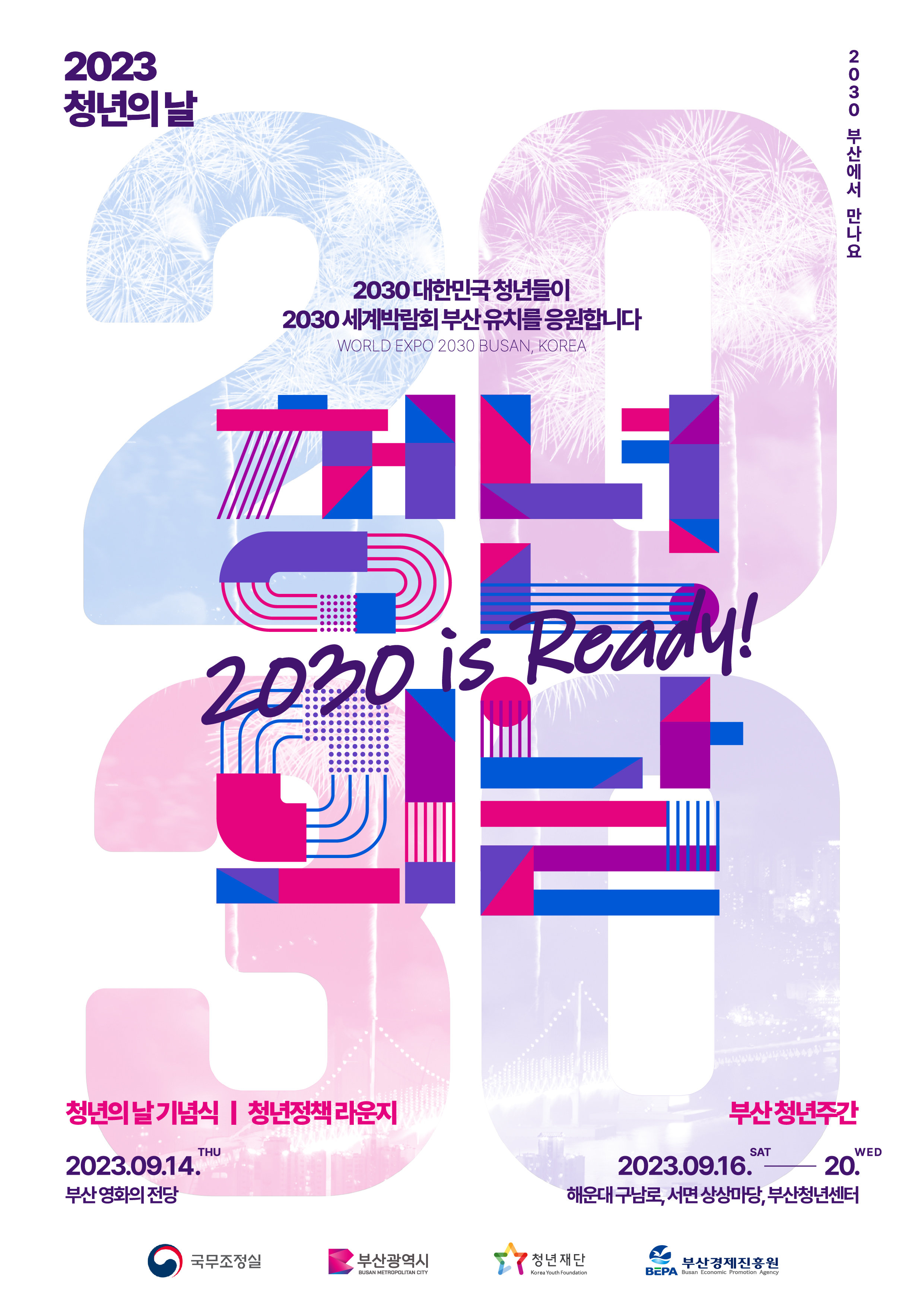 202309121648452361.jpg 202309121648452361.jpg