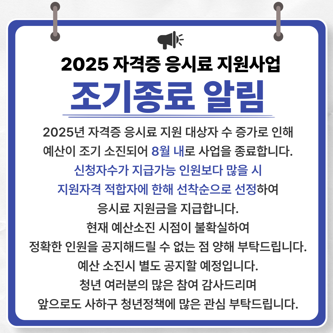 202507221858135031.png