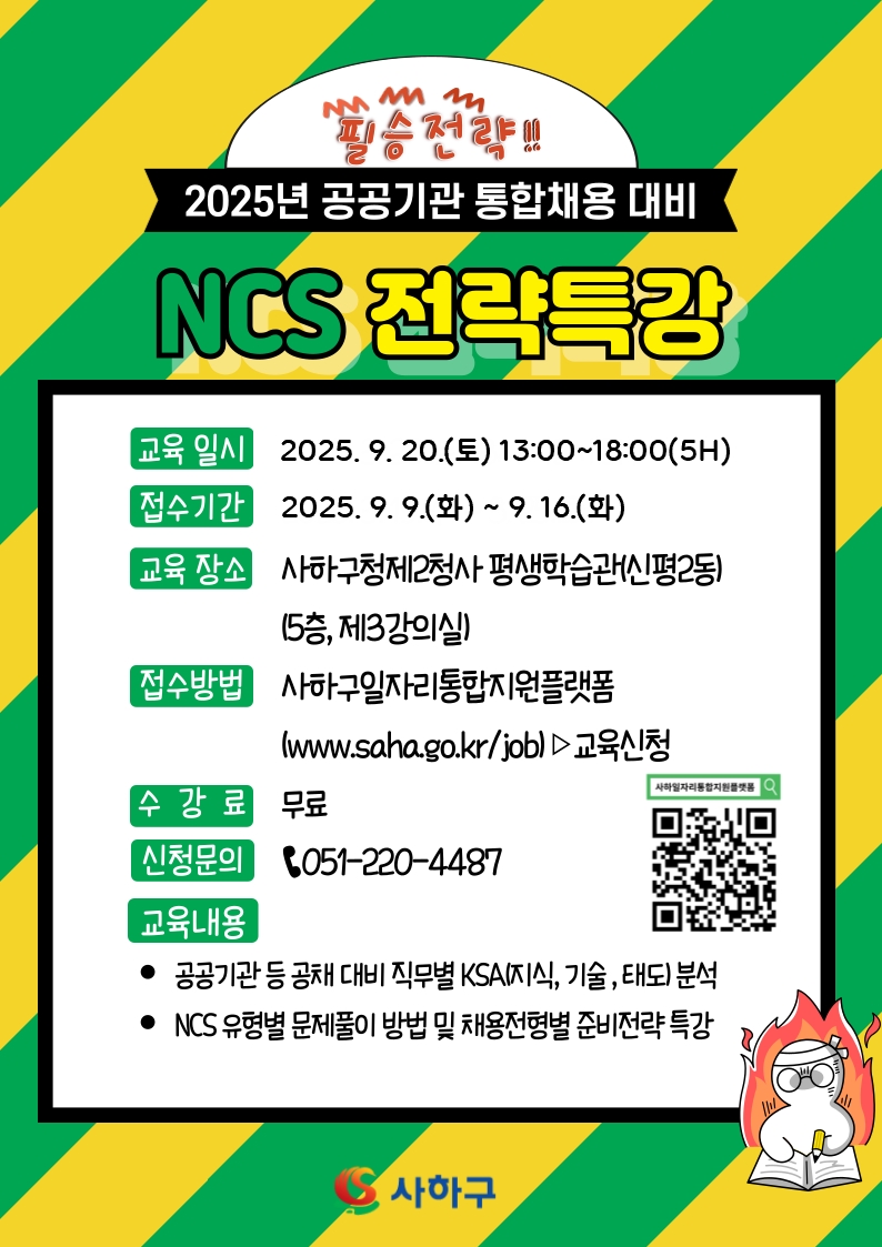 202508070932312401.jpg