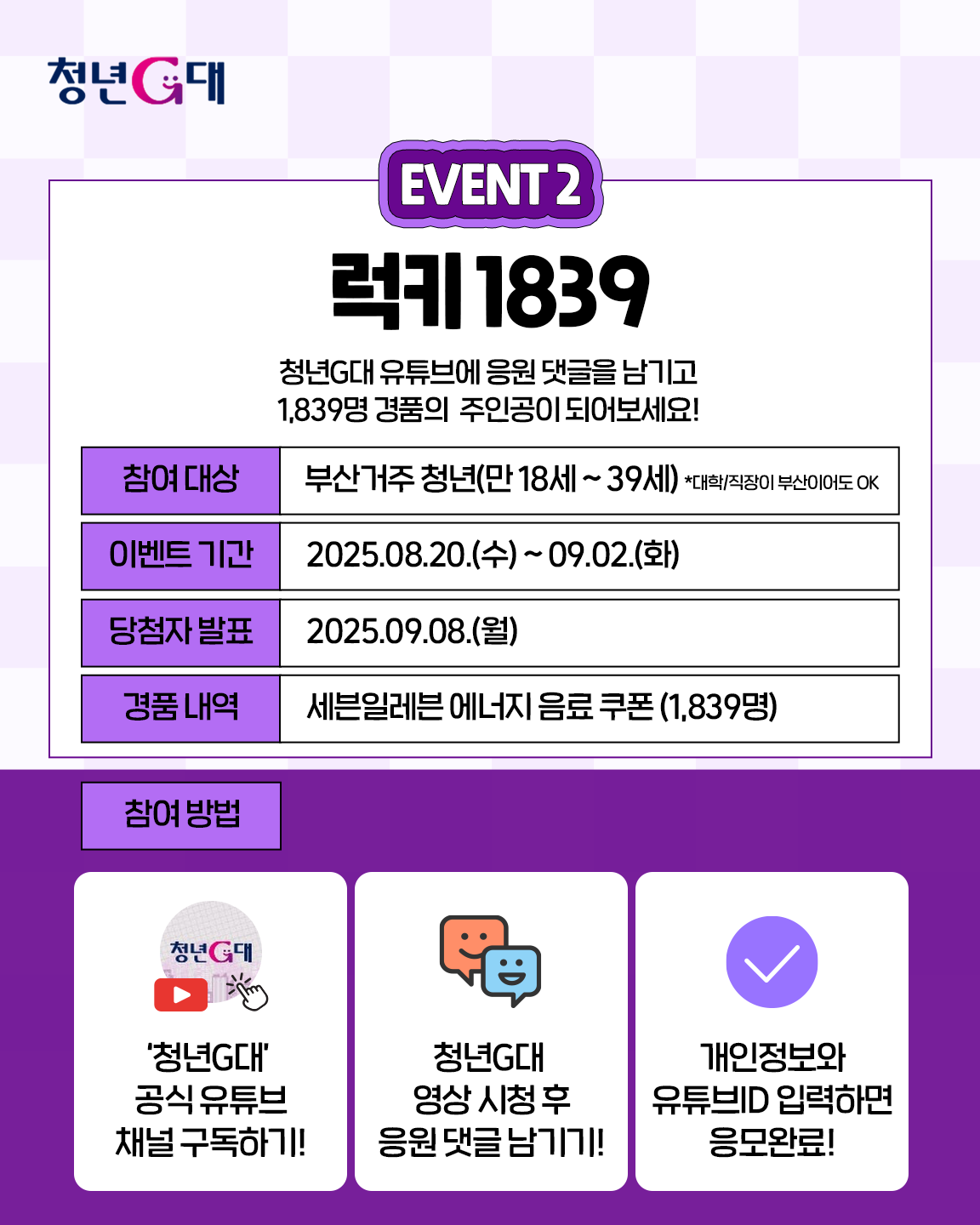 202508191118291281.png