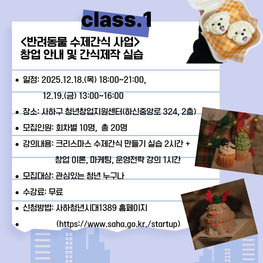 202512121728585901.jpg 202512121728585901.jpg