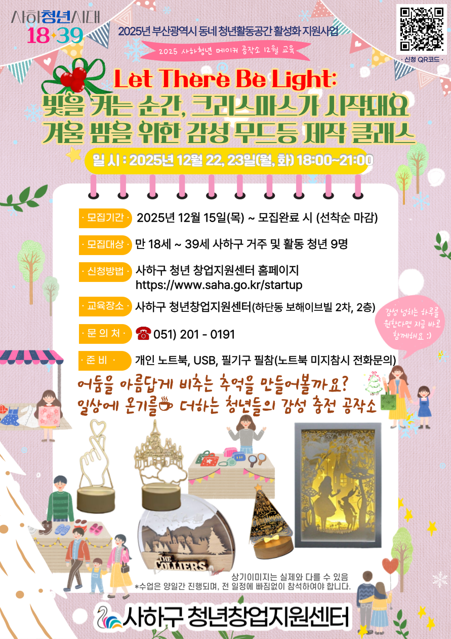 202512151118520041.png 202512151118520041.png