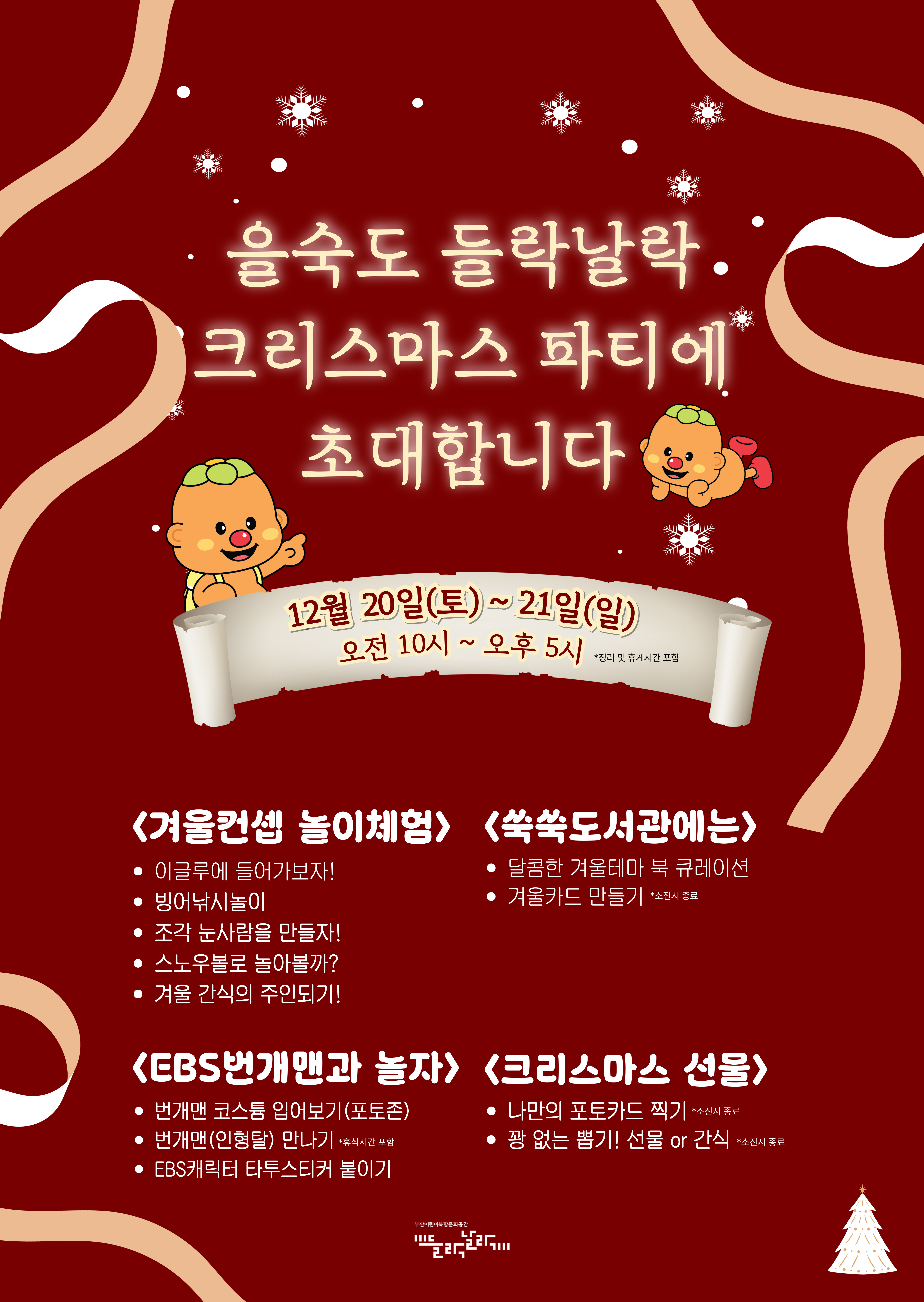 202512161150023941.jpg 202512161150023941.jpg